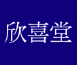 Kinkido Logo