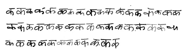 Devanagari-letter-ka