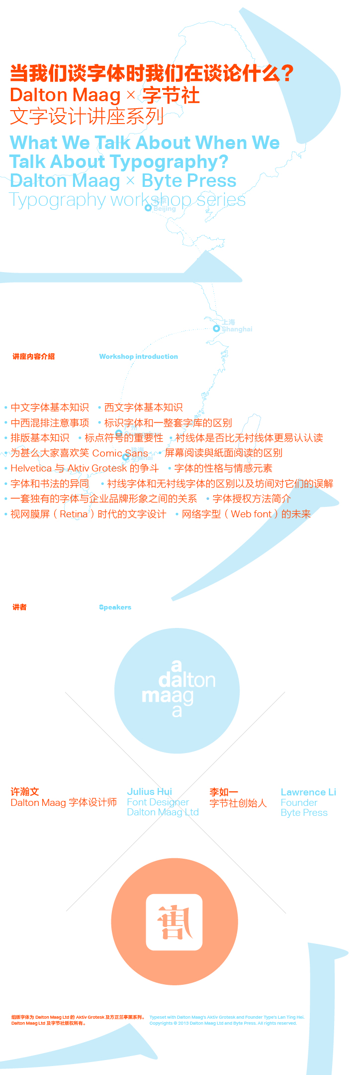 poster_tib