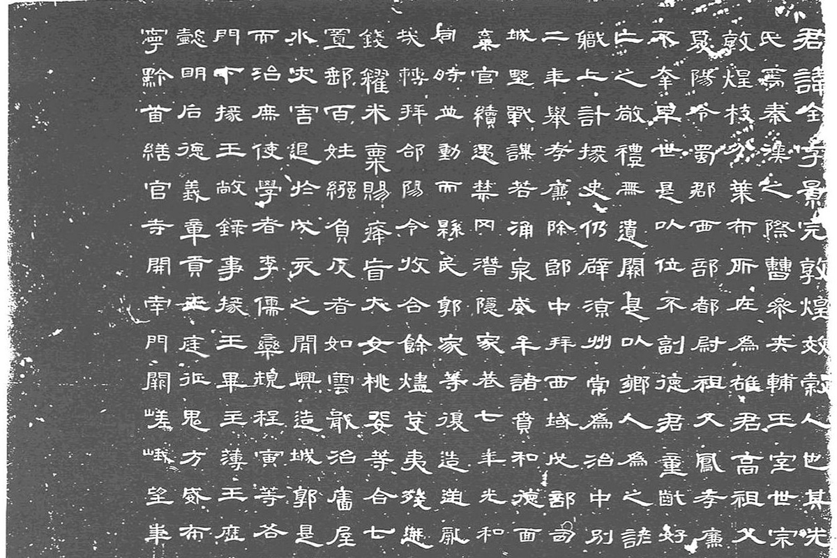 Cao Quan stele