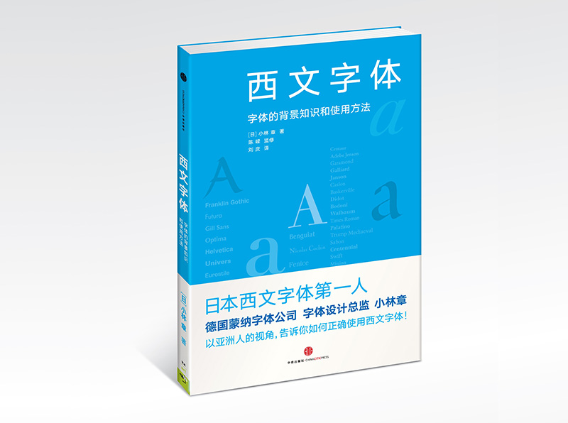 kobayashi_book