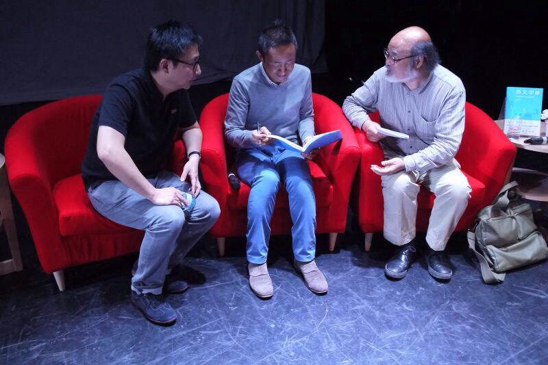 Book Launch: Chen, Kobayashi and Lv.