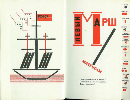 lissitzky_10