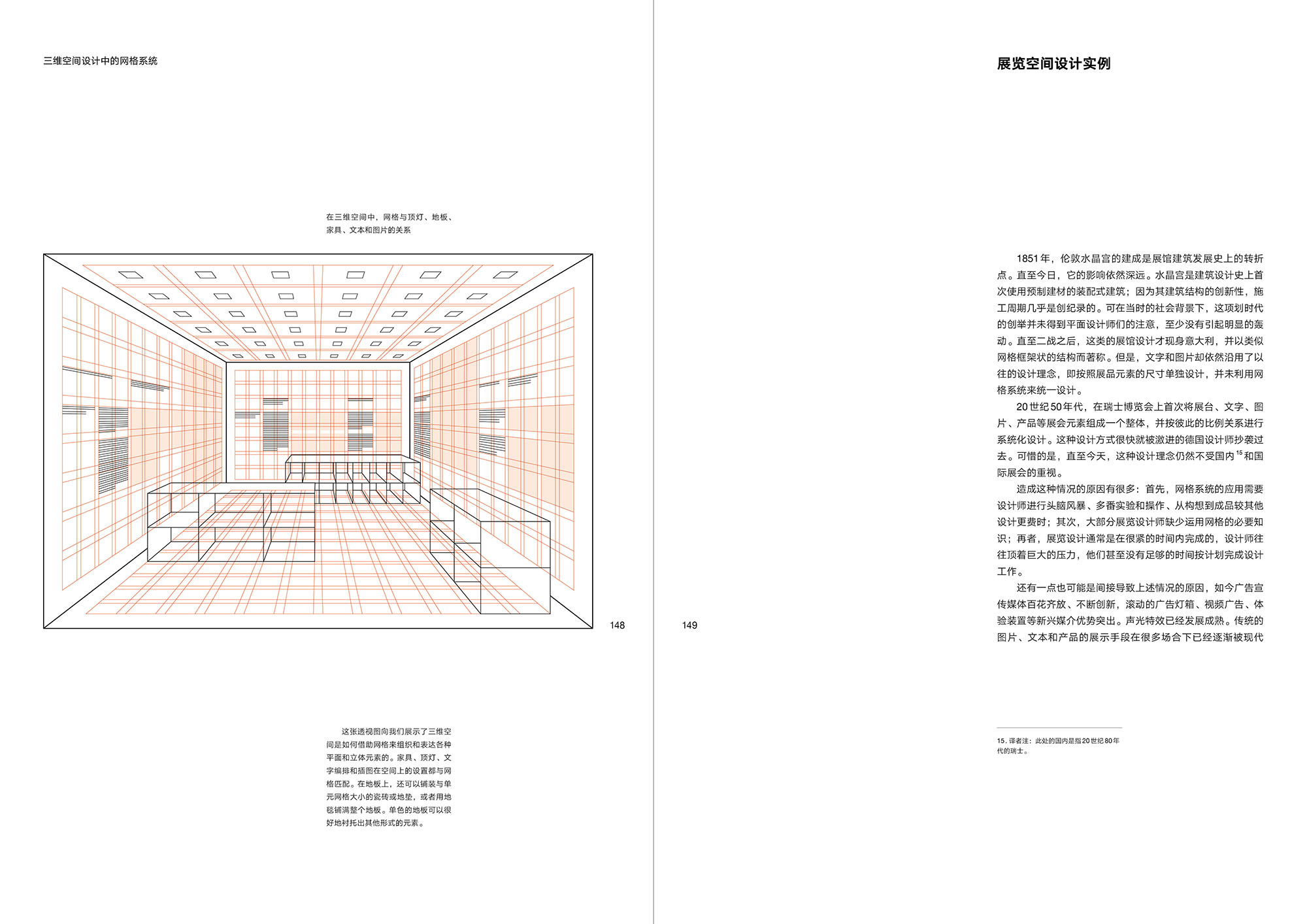 grid_system_06