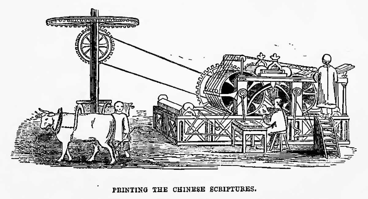 bible_printing_in_china