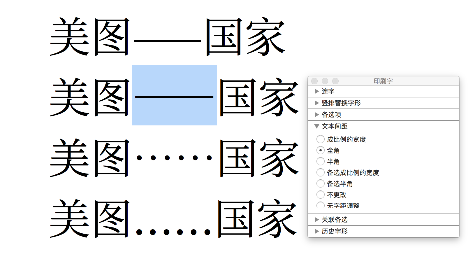 标点