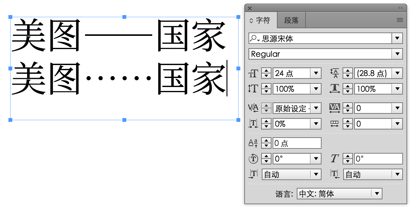 标点3