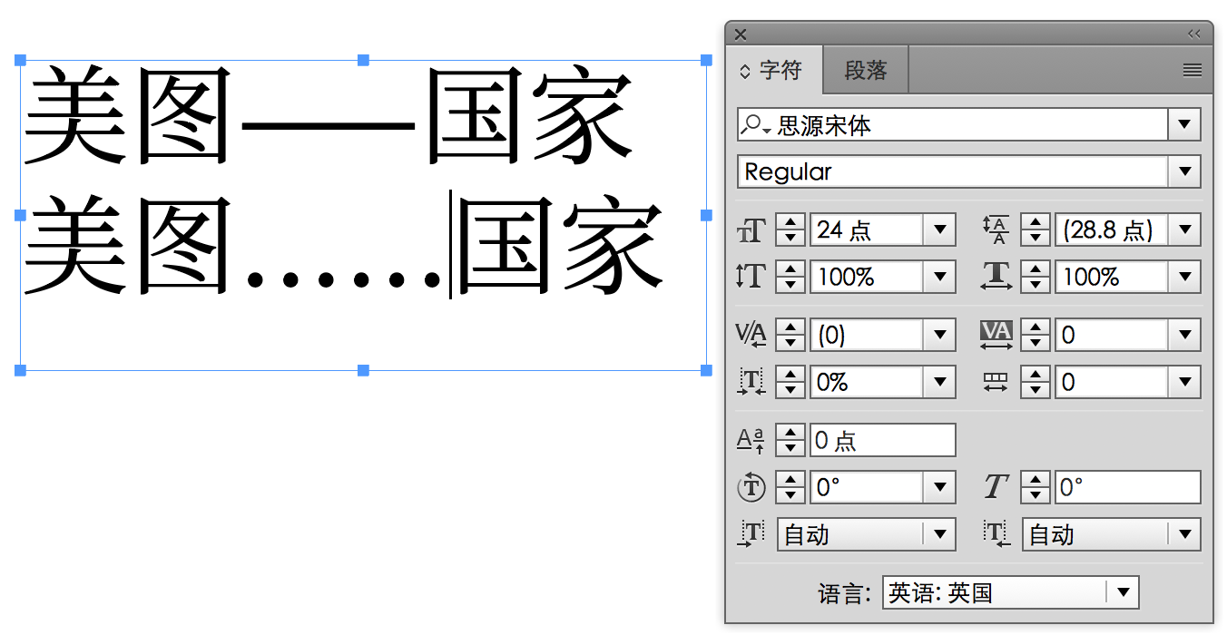 标点4