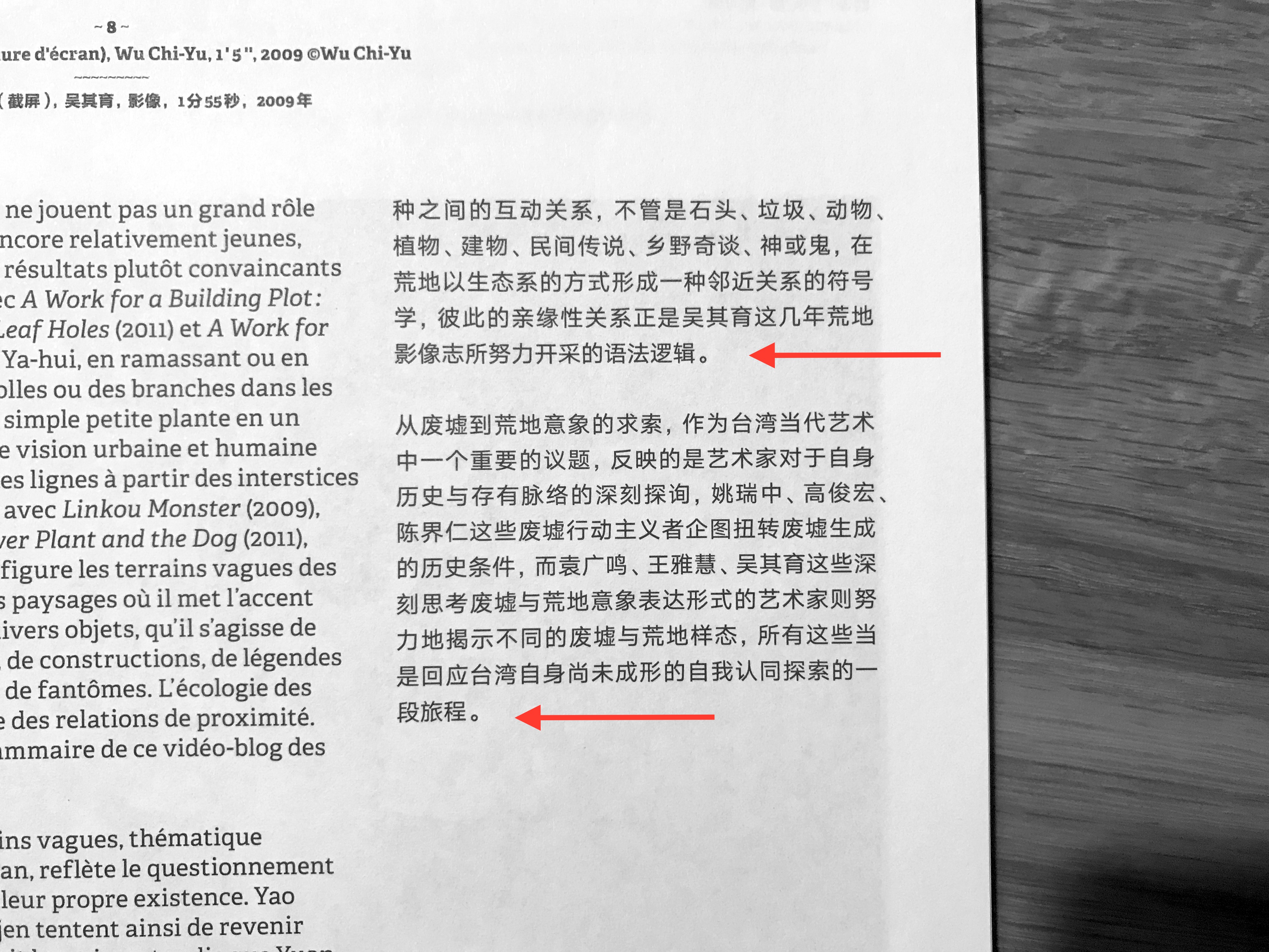 The Type 文字 设计 文化 从 行长为字号的整数倍 说起 The Type 文字 设计 文化 从 行长为字号的整数倍 说起