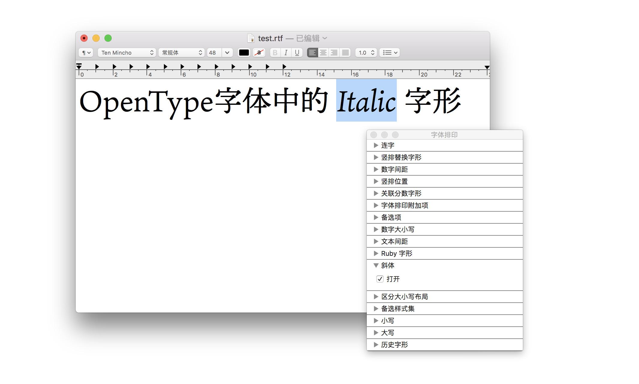 macOS-Italic