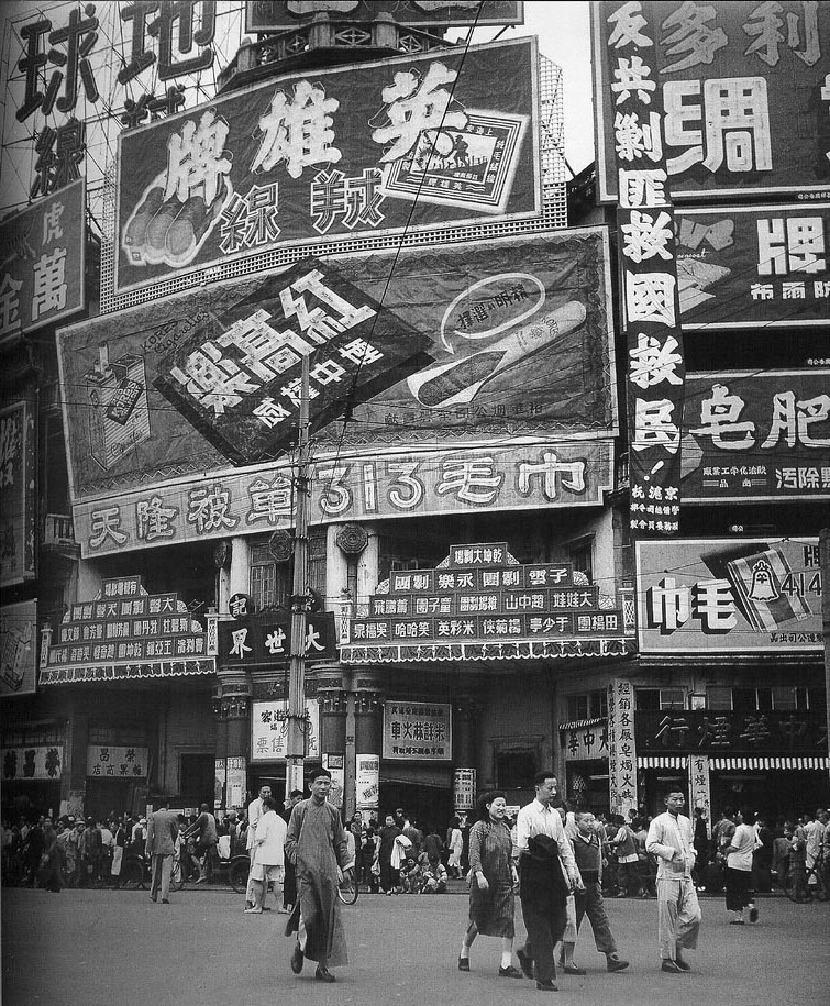 shanghai1949-1