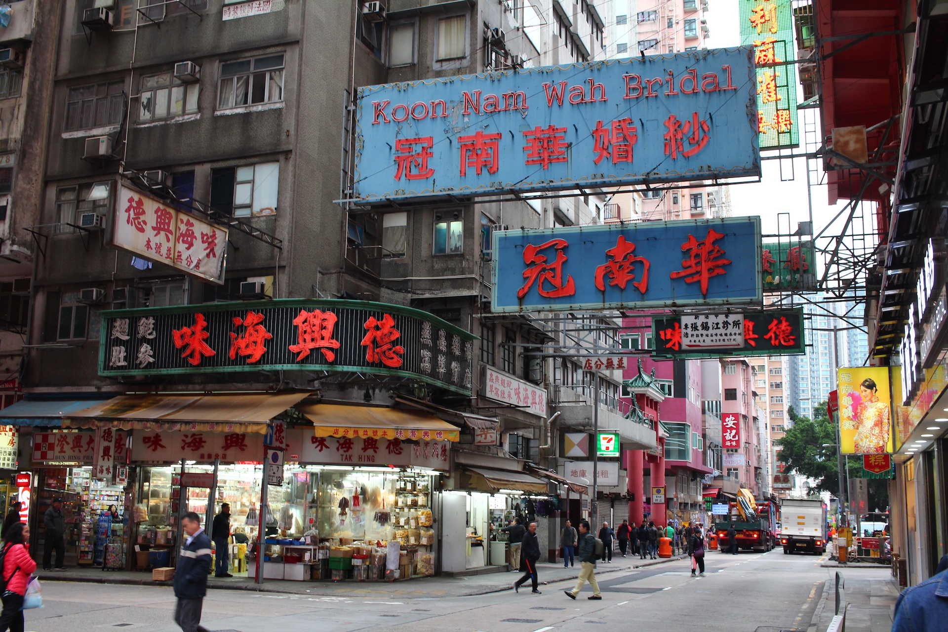 urbansigns-hk-h