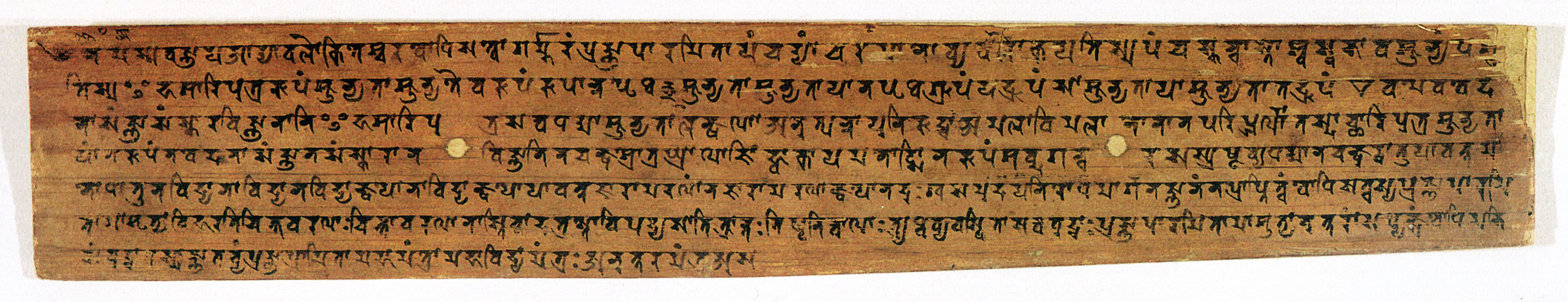 日本法隆寺藏悉昙体梵本《心经》