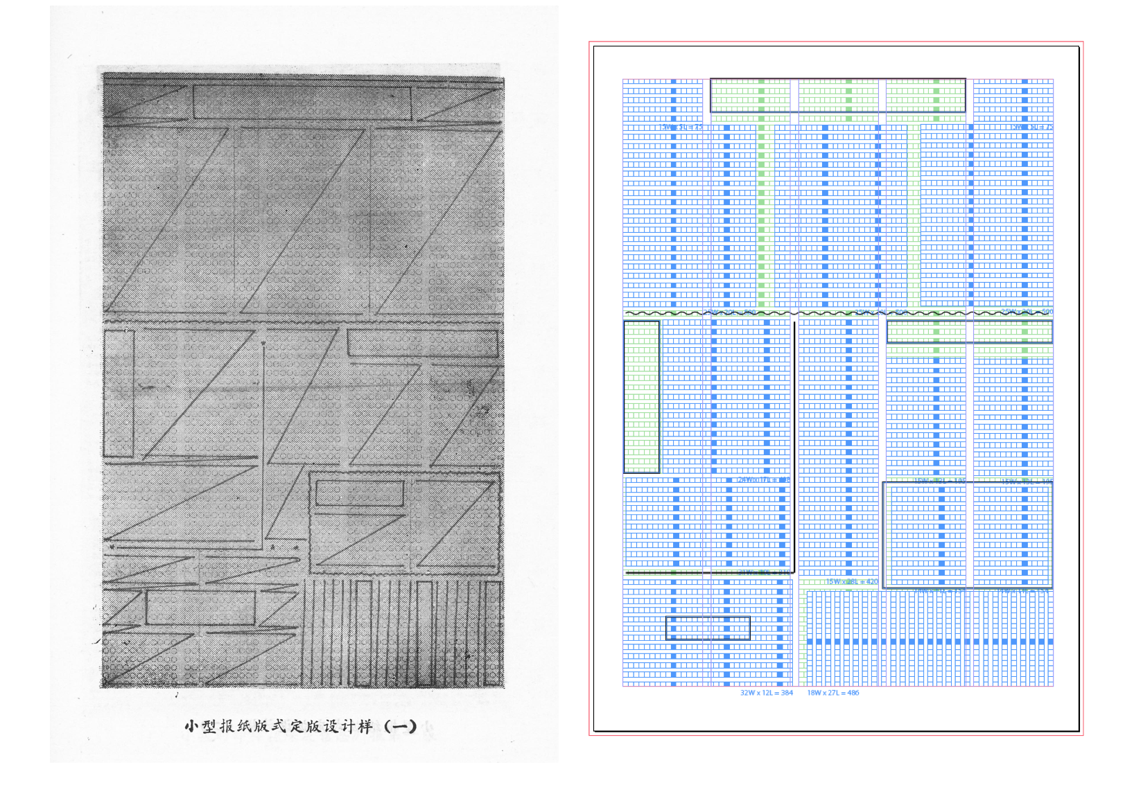 grid-layout.png