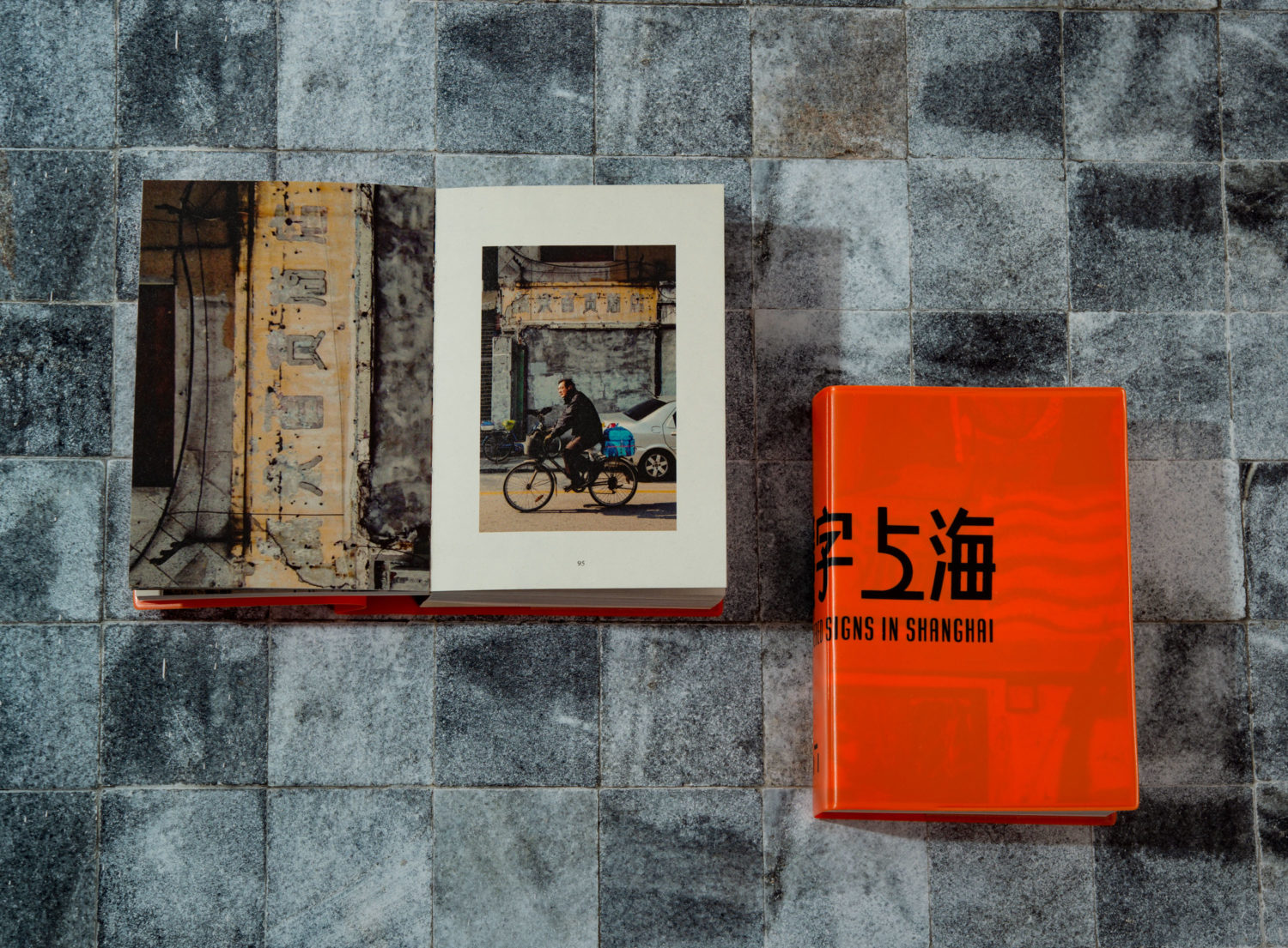 Uncovered Signs in Shanghai
