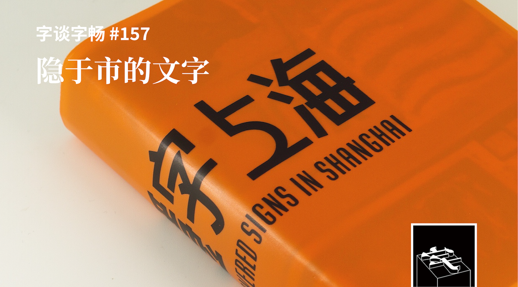 TypeChat #157