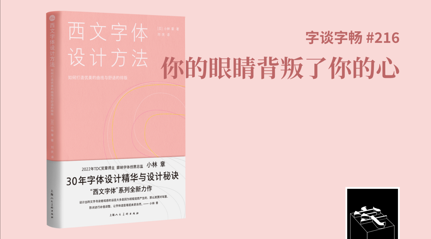 1張圖測出你的心理壓力指數！ . 看起來會動嗎？還是根本沒動？ 這不只是視覺錯覺，它其實透露出你潛在的心理壓力程度！💥 👇來挑戰看看👇  第一眼你看到的是？ A. 愛心動，背景不動, image size:1500x833