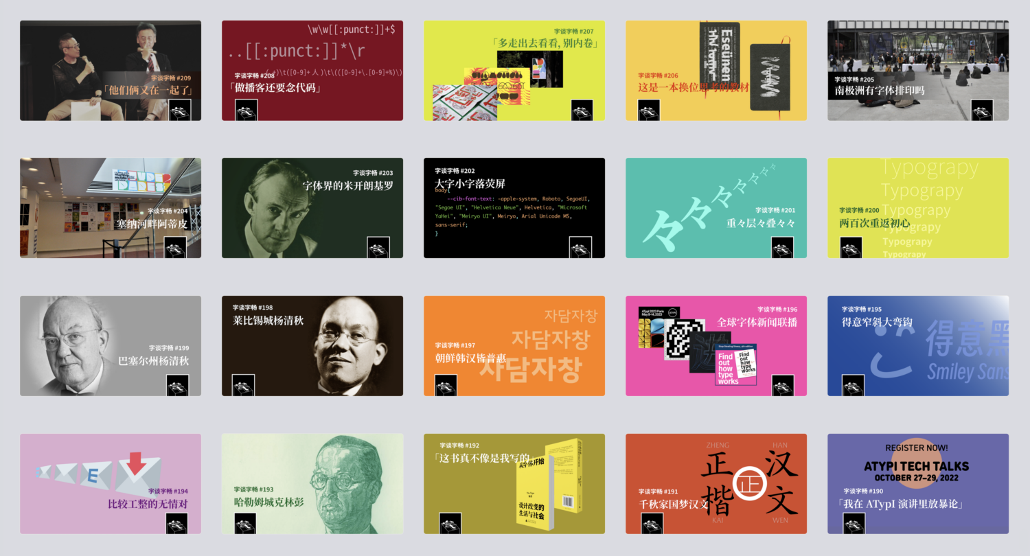 TypeChat2