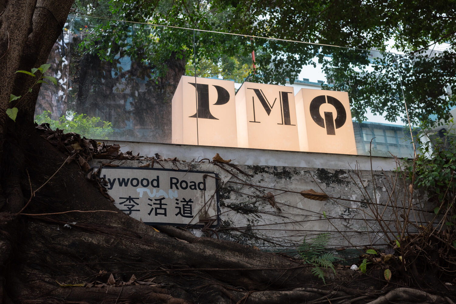 PGM2