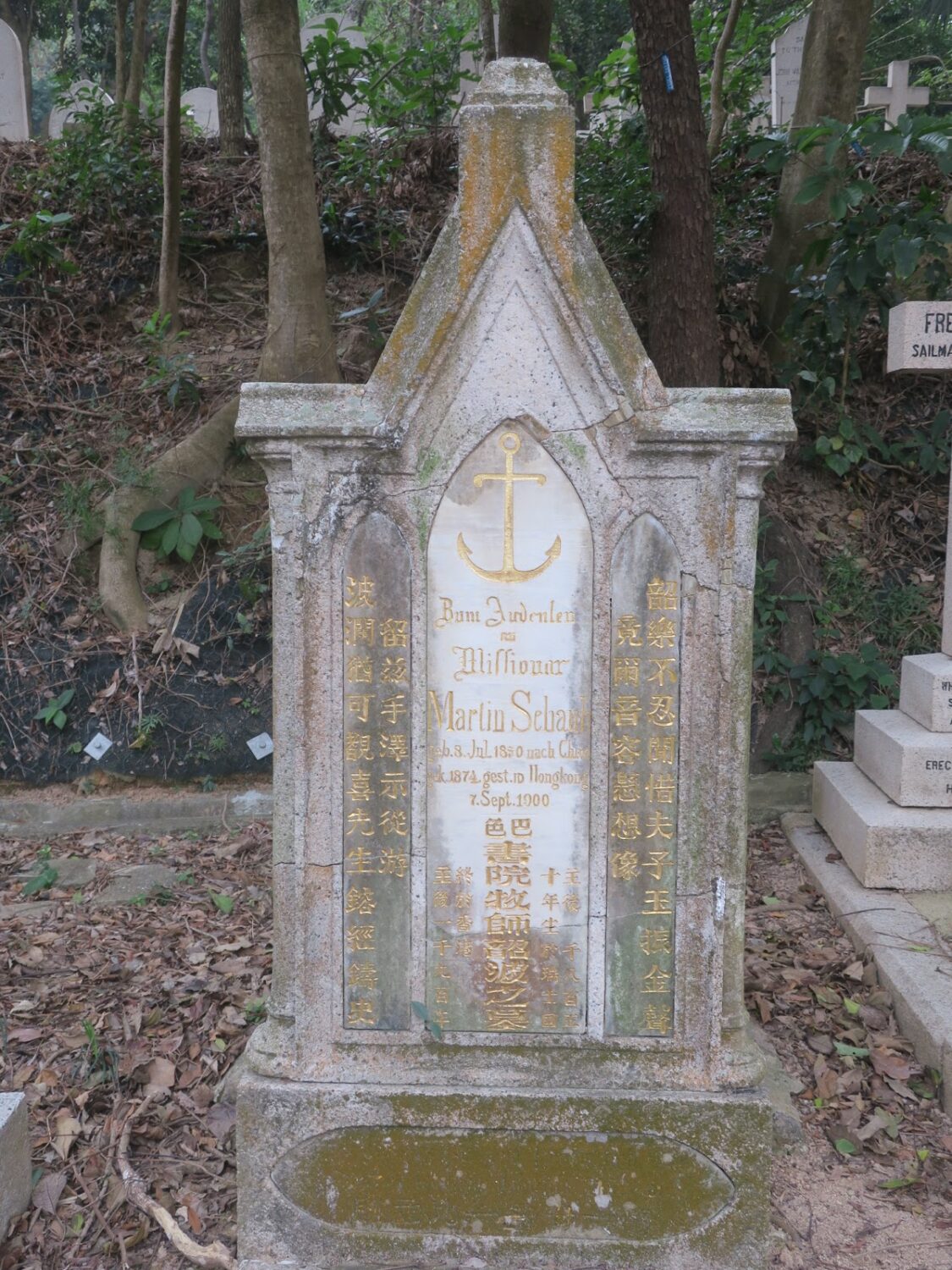 香港坟场4