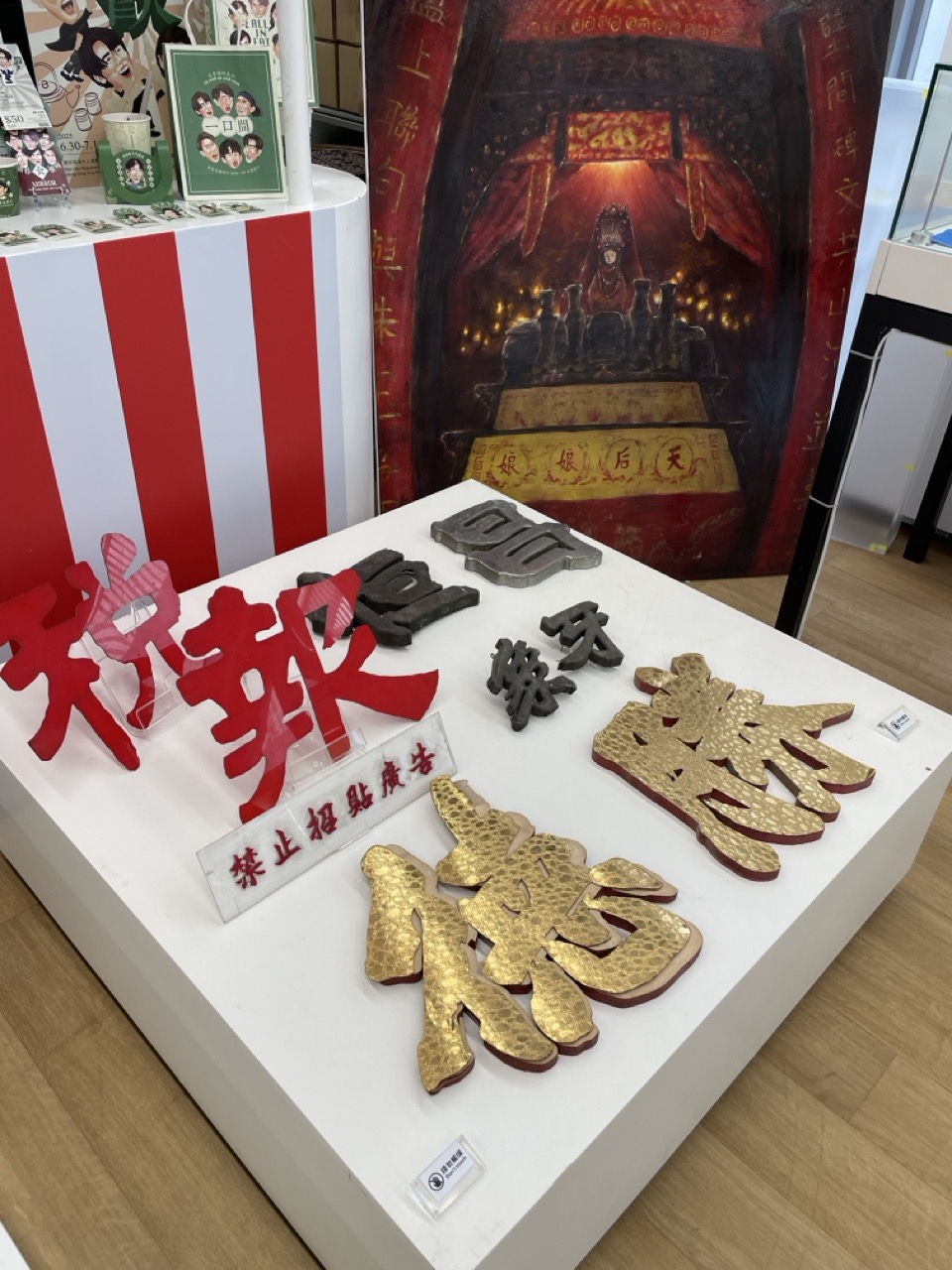 香港视觉传意馆2 Large