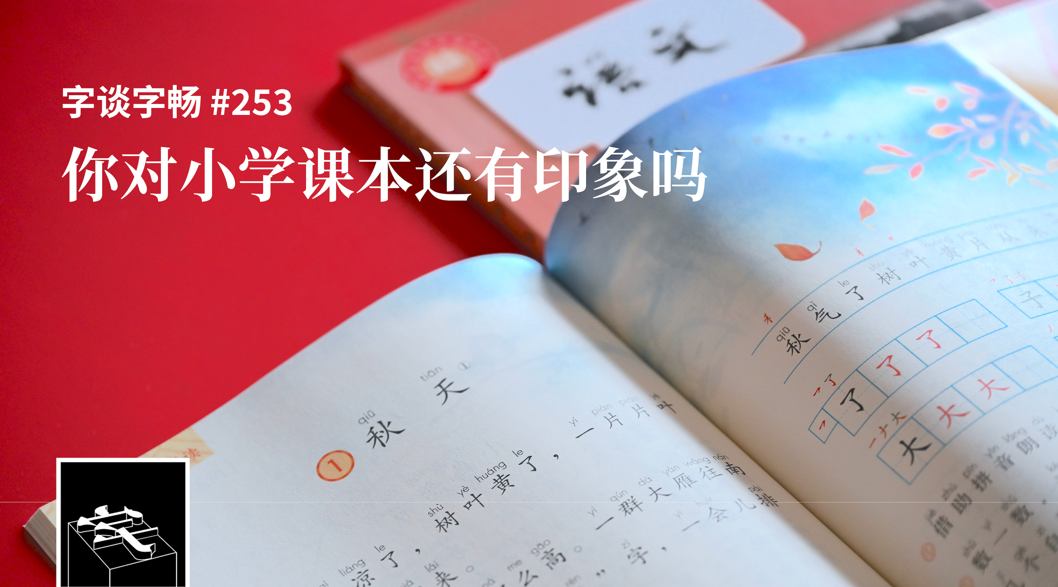 TypeChat #253