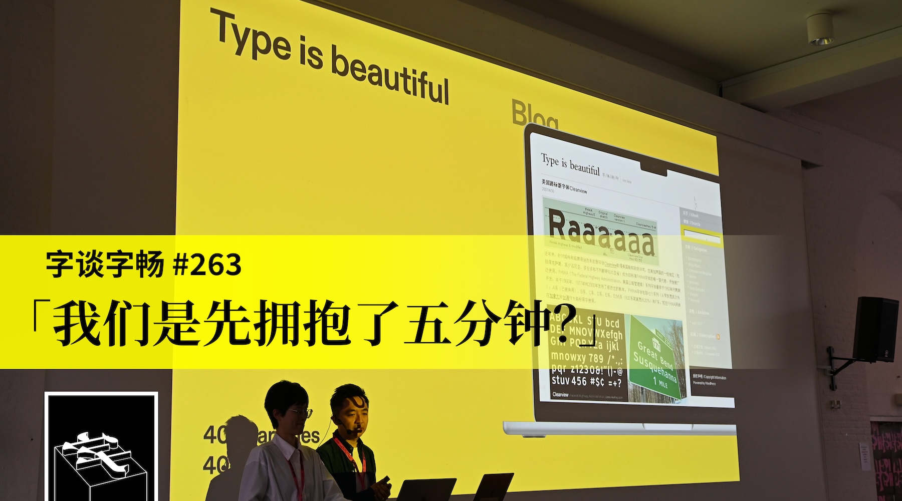 TypeChat #263