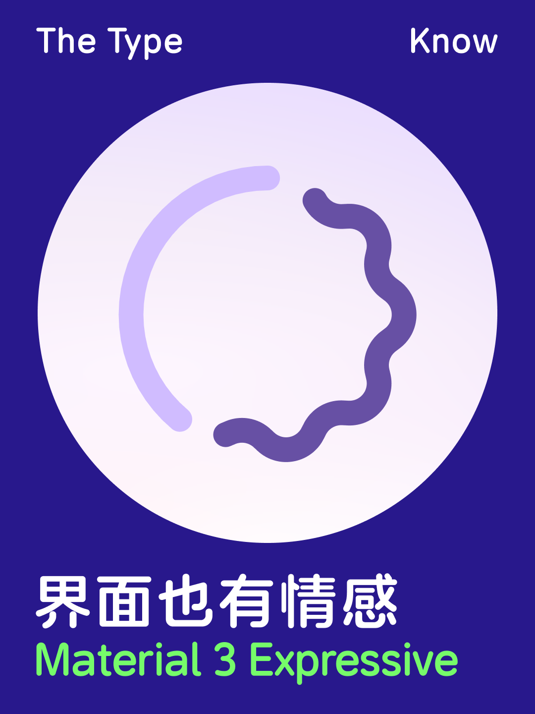 界面也有情感