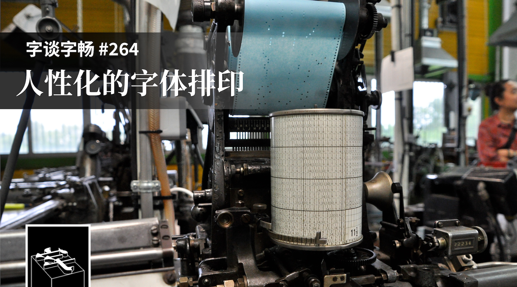 TypeChat #264