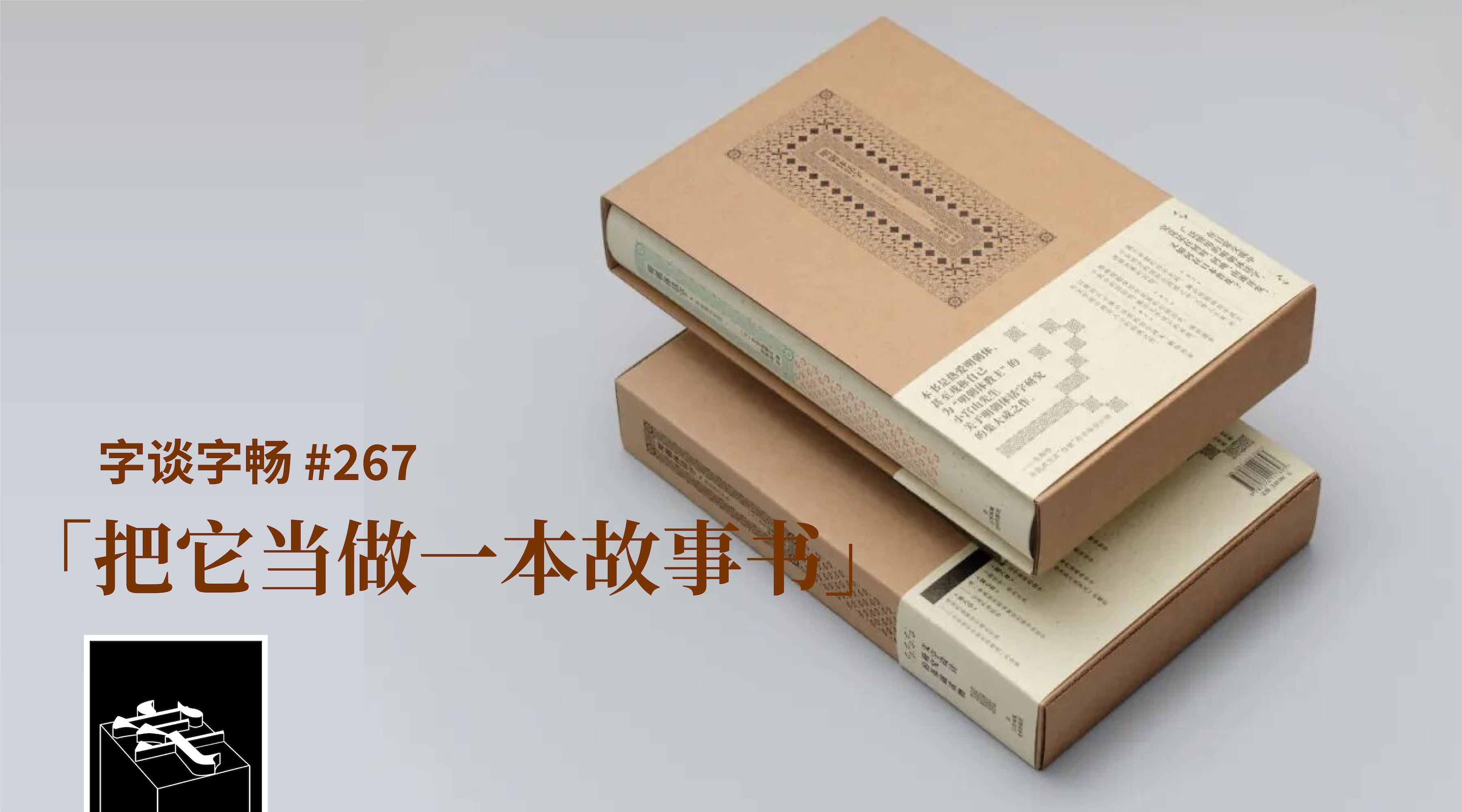 TypeChat #266