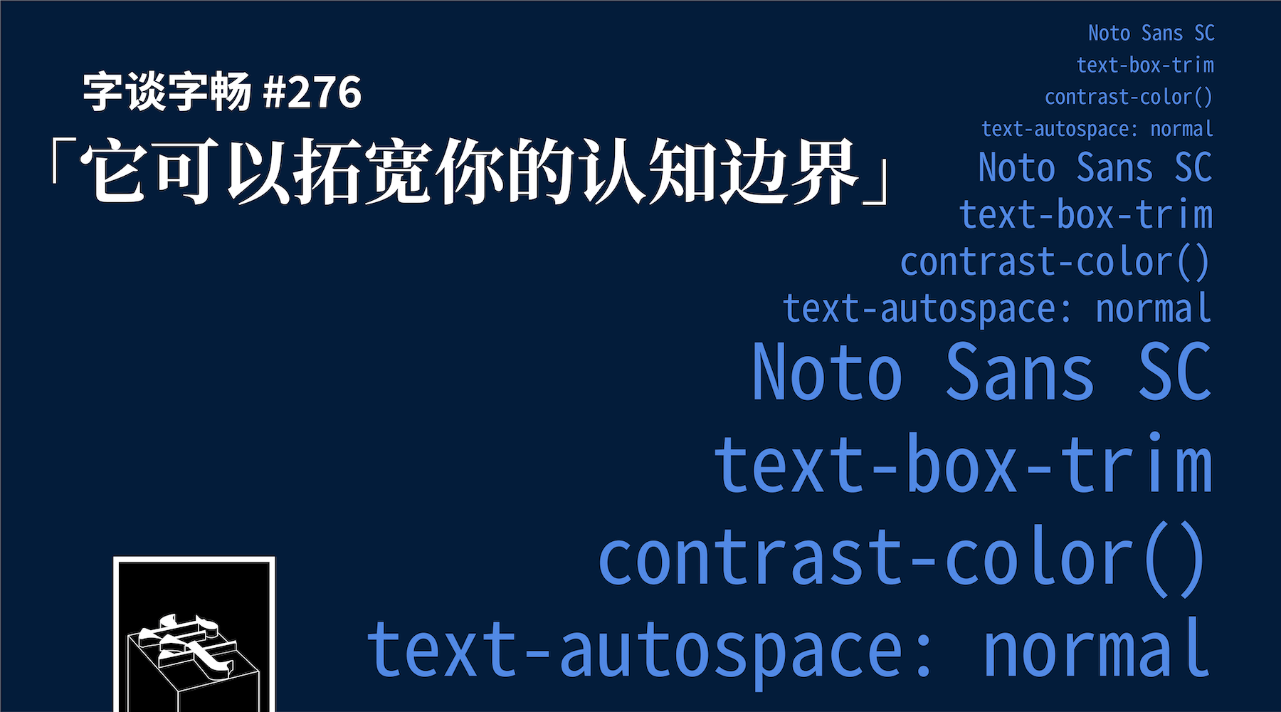 TypeChat #276