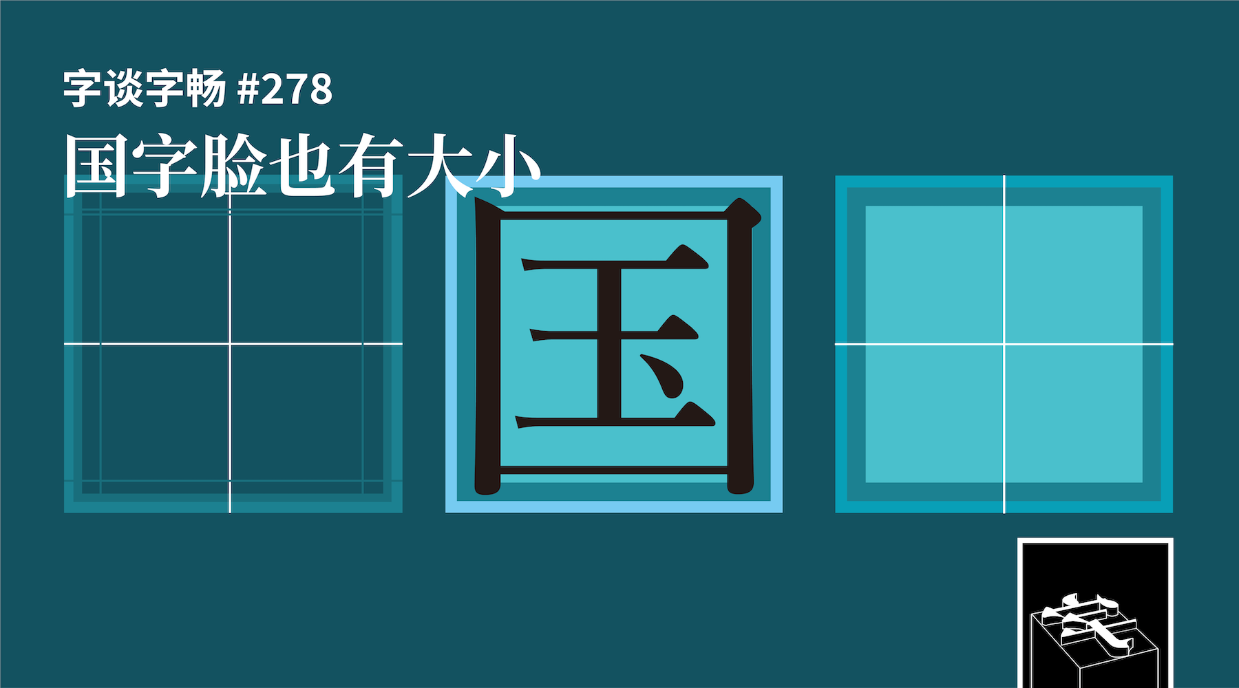 TypeChat #278