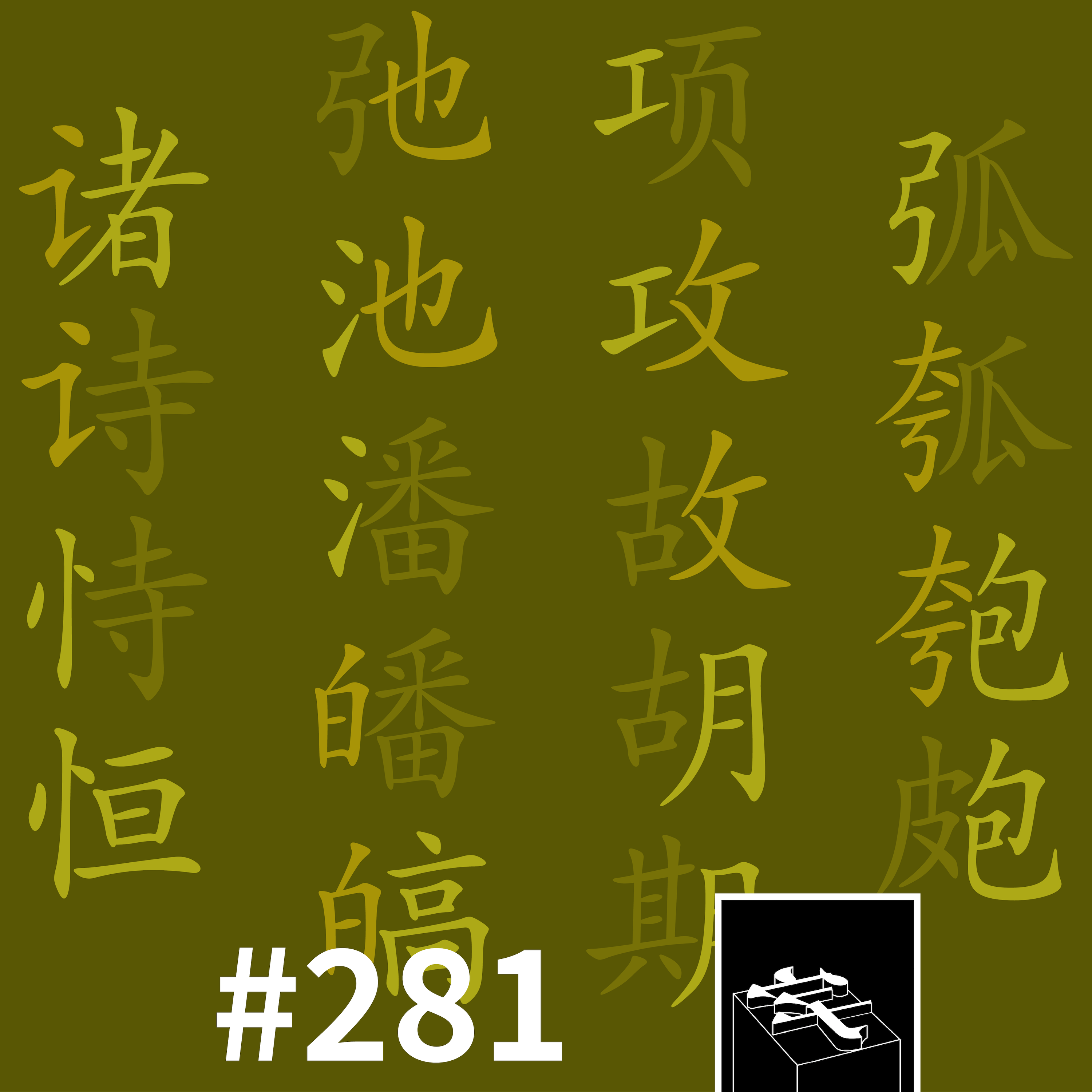 Podcast Cover