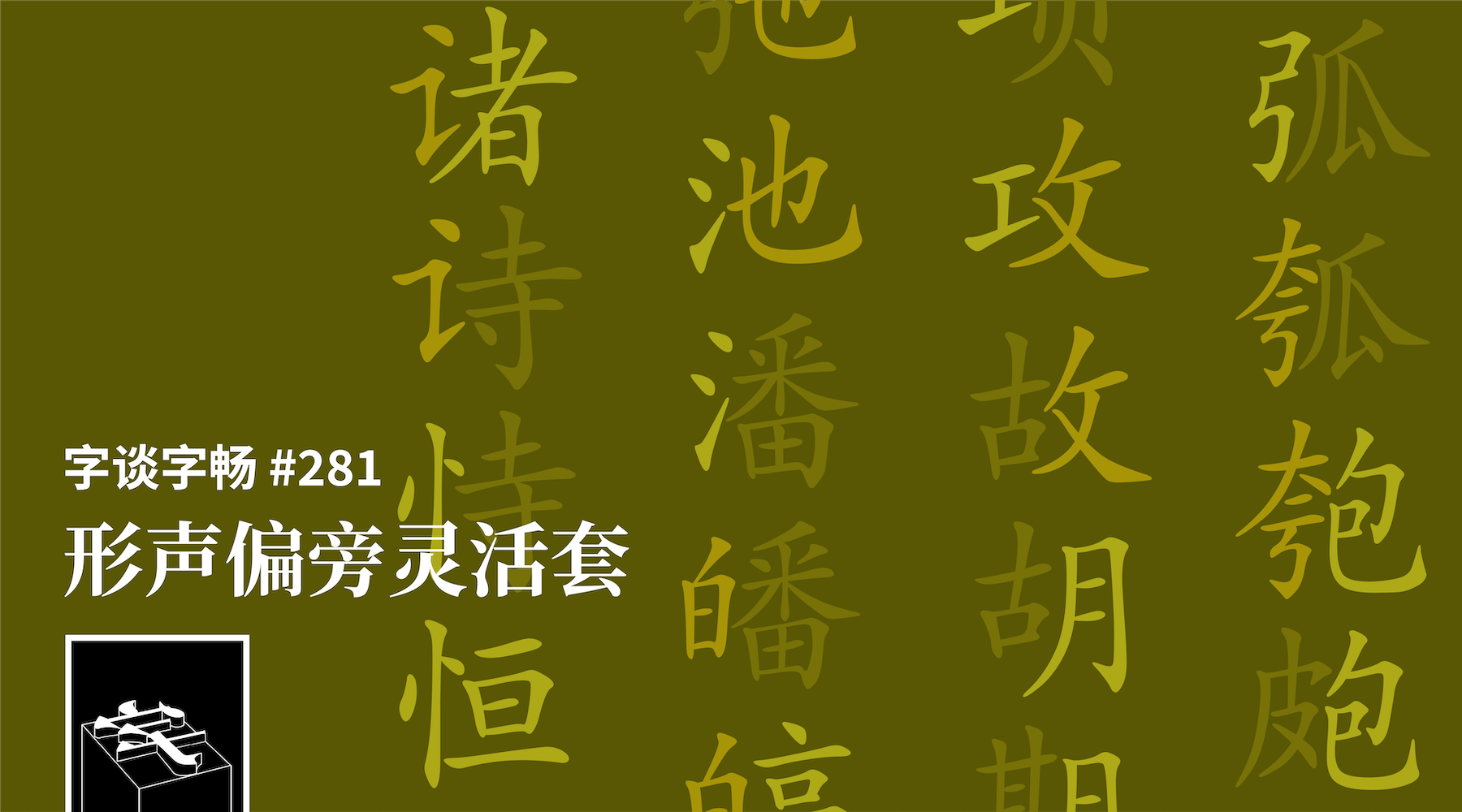 TypeChat #281