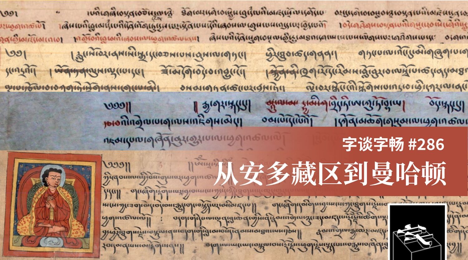 TypeChat #286