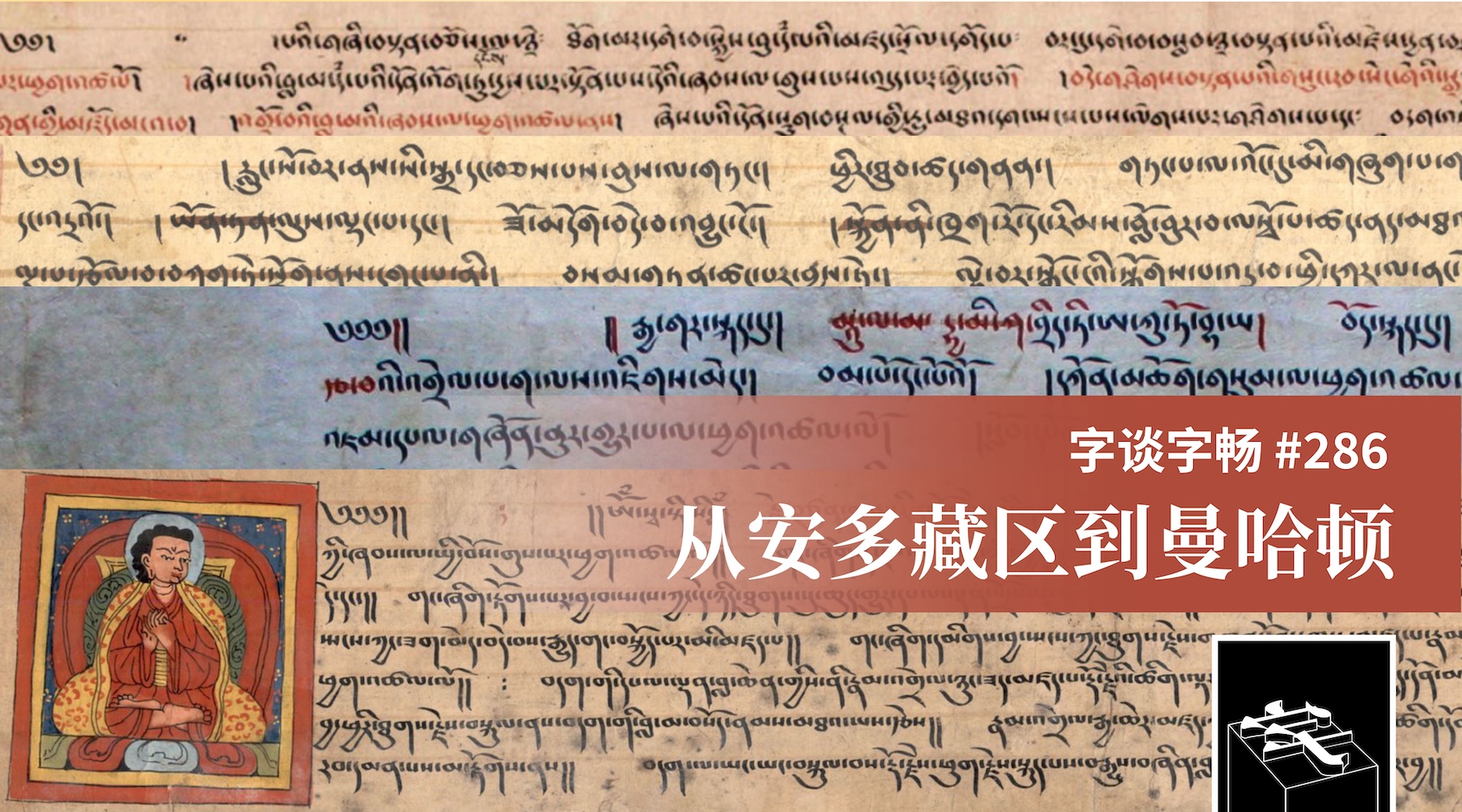 TypeChat #286
