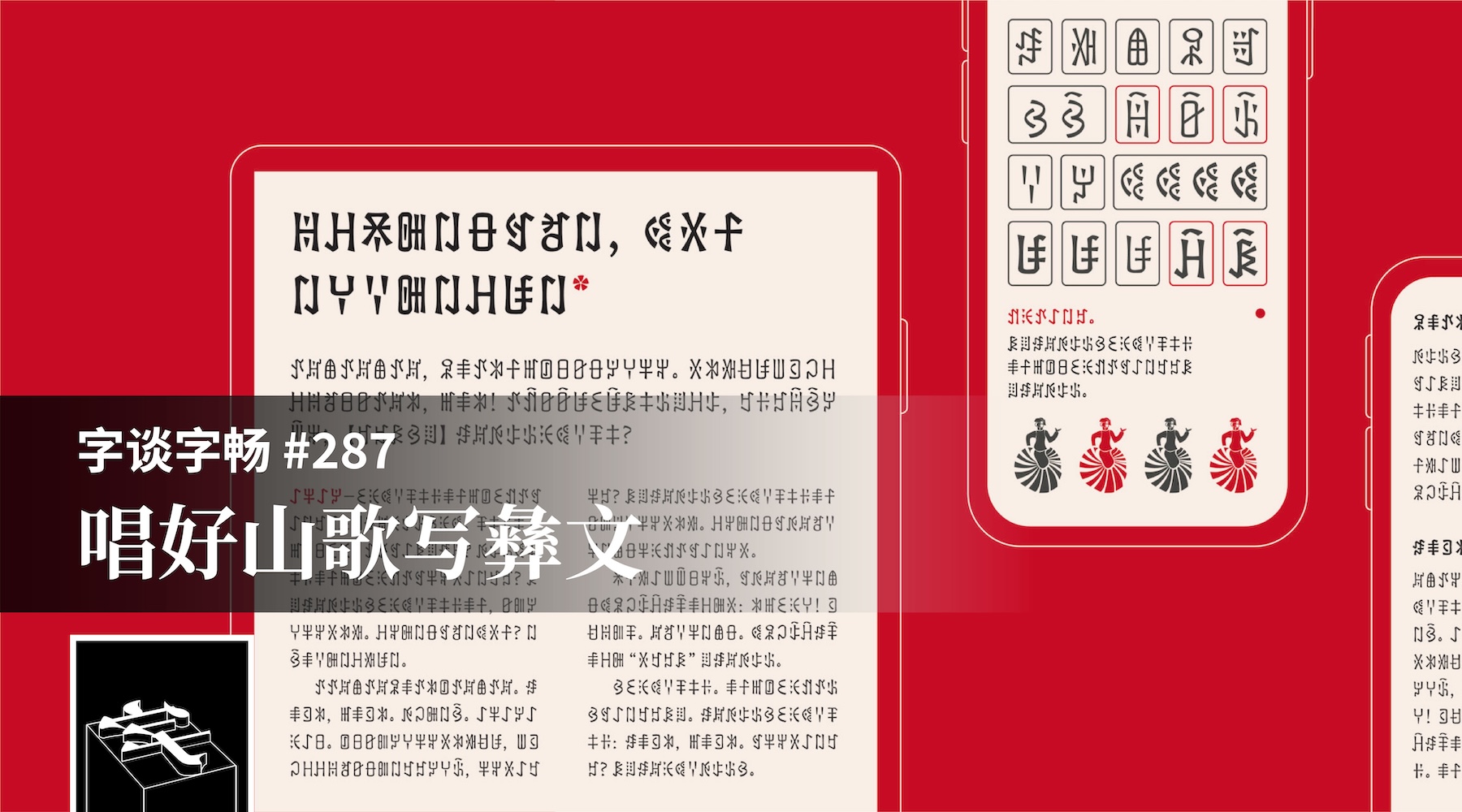 TypeChat #287