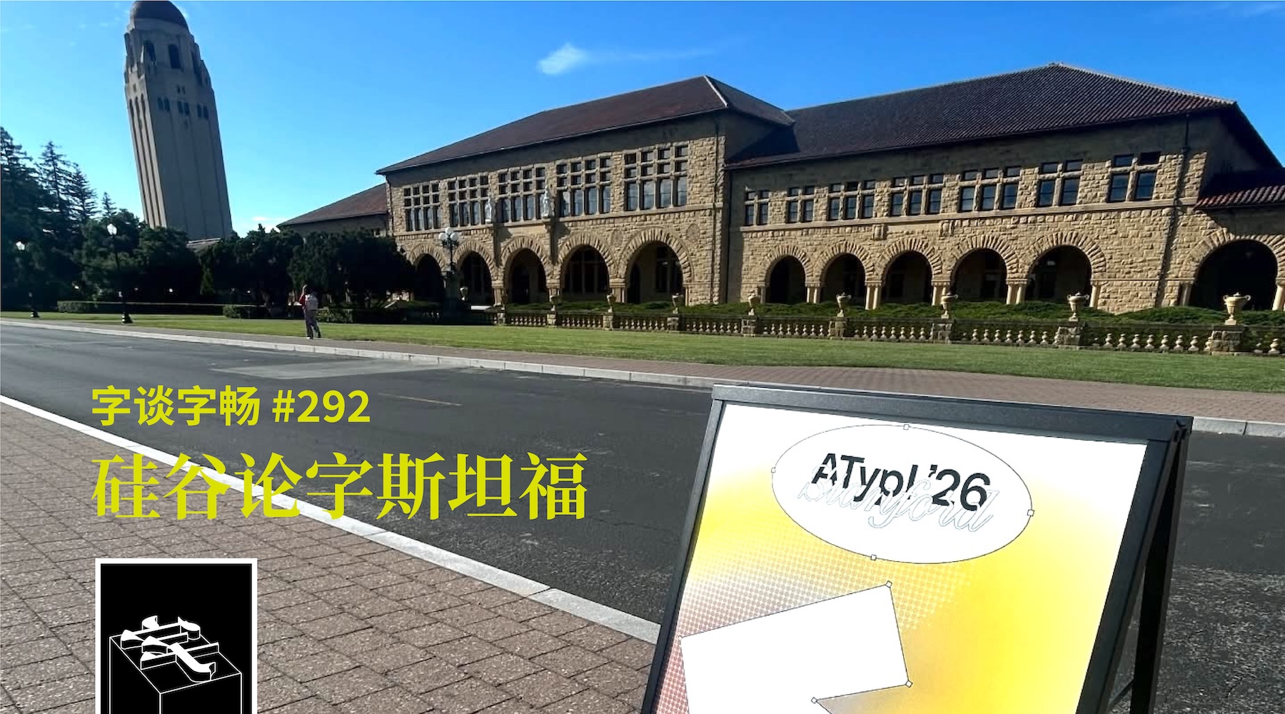 TypeChat #292
